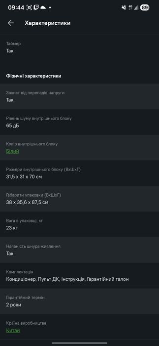 Мобільний кондиціонер Scandix SC7000