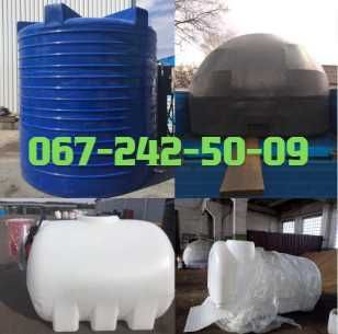 Емності пластикові для зберігання та перевезення  (вода, КАС , палива)