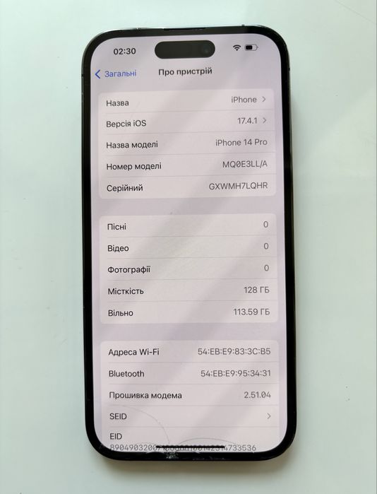 Телефон Apple iPhone 14 Pro Rsim