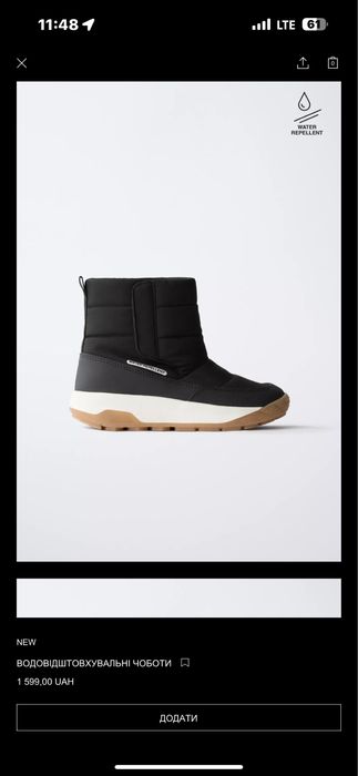 Нове взуття zara 30 розмір, черевики, чоботи