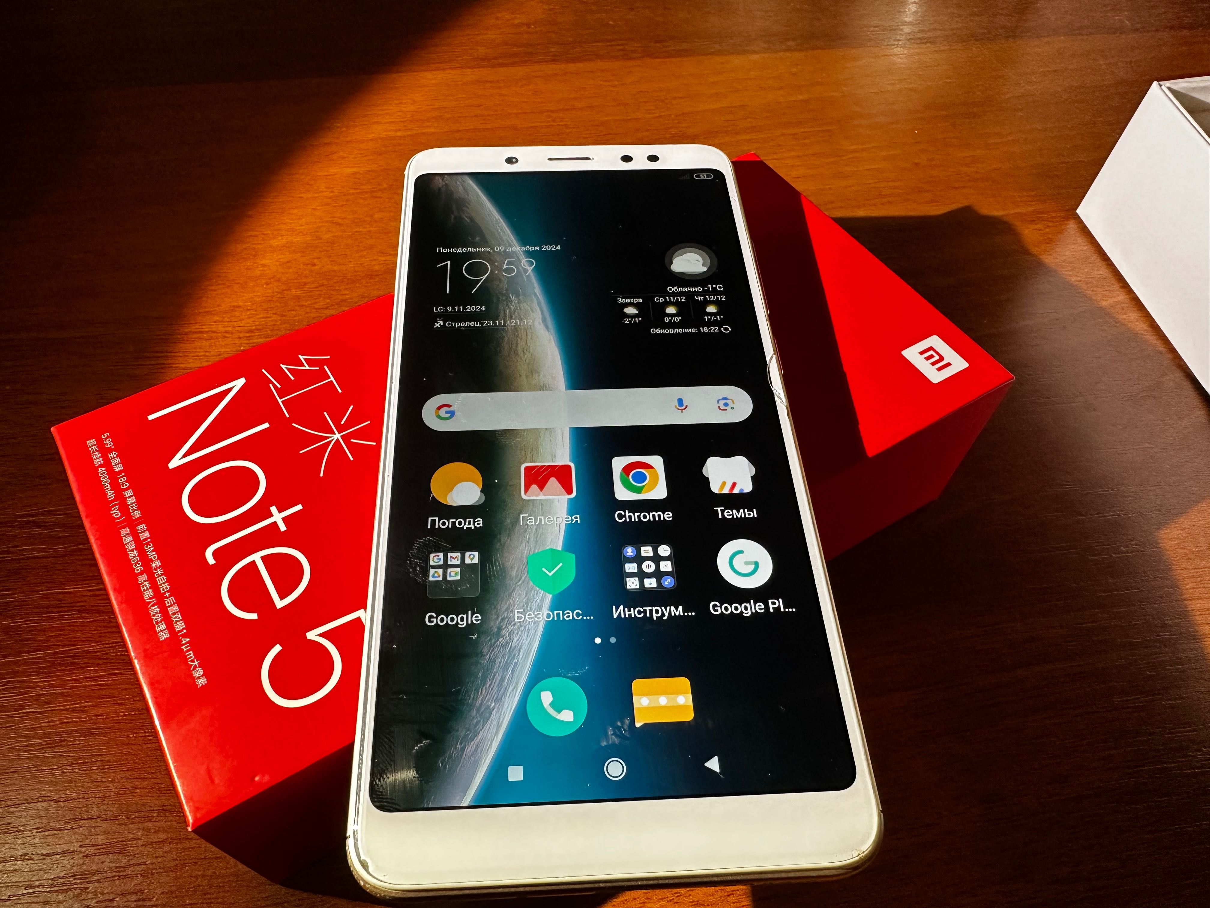 Телефон Смартфон Xiaomi Redmi Note 5 3/32GB Gold глобальна версія
