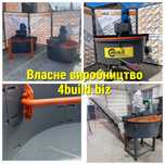 Бетонозмішувач, бетономешалка, бетоносмеситель, растворомешалка