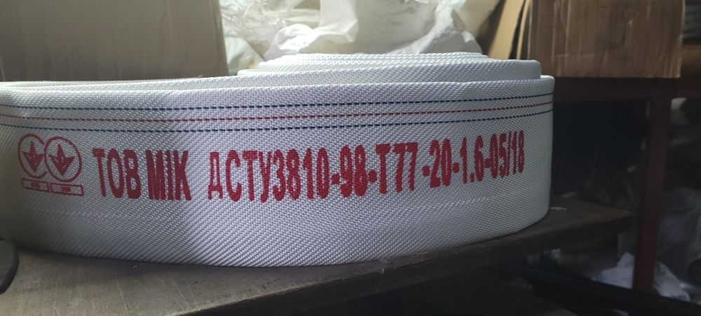 Рукав пожежний 77 тип Т