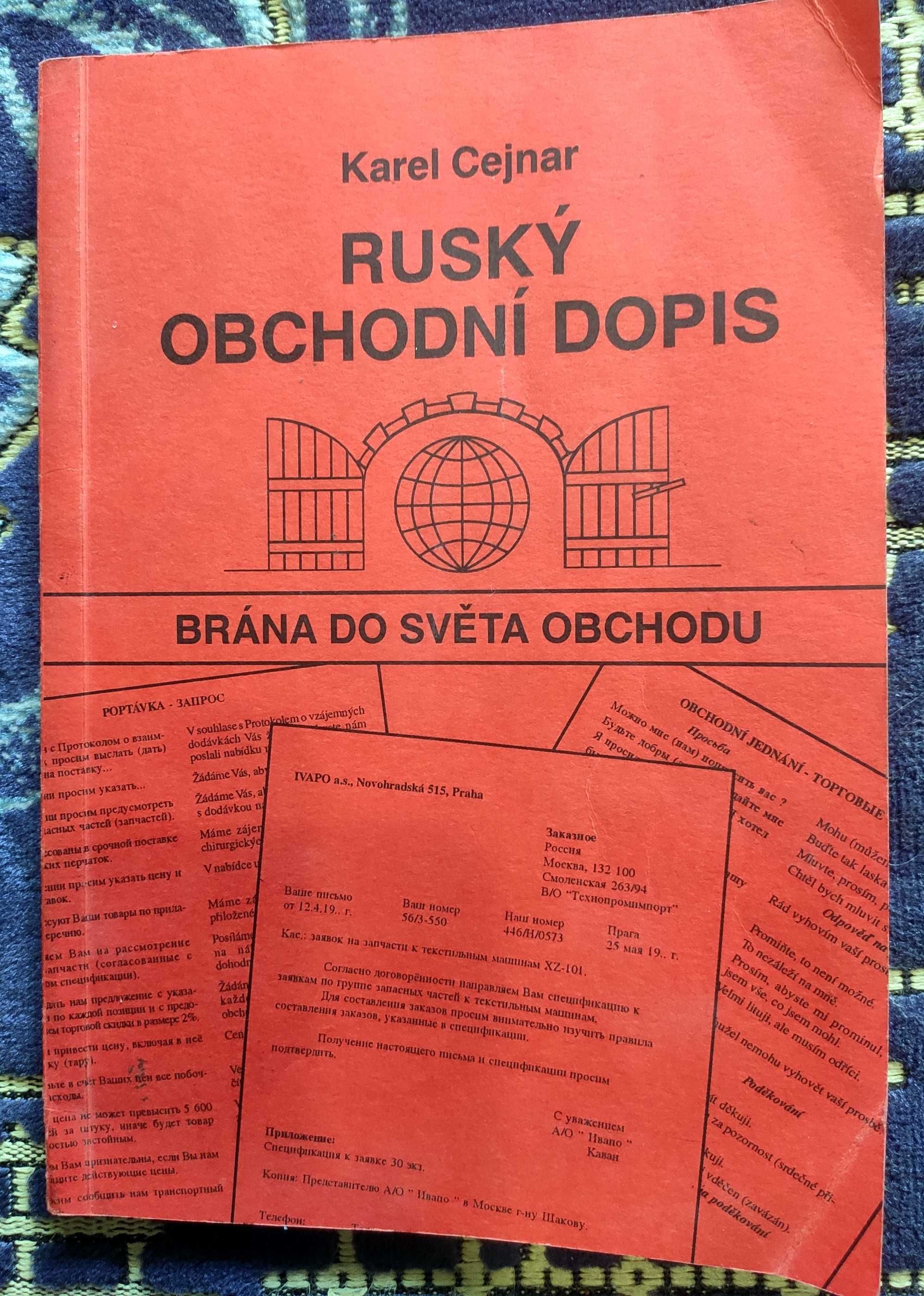 русско-чешский деловой разговорник