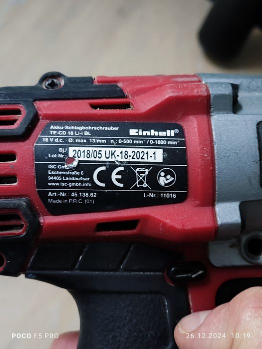 Ударний шуруповерт безщітковий Einhell TE-CD 18 Li-i тушка