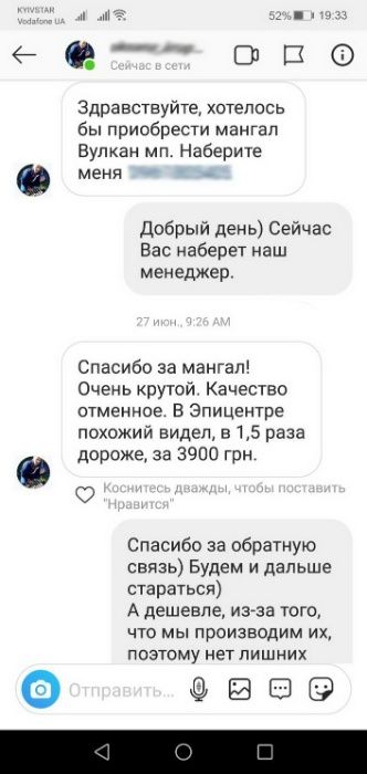 ЖАРОВНЯ 1м! НЕ ПОВЕДЕ! Посилений Мангал Гриль з Кришкой JL1
