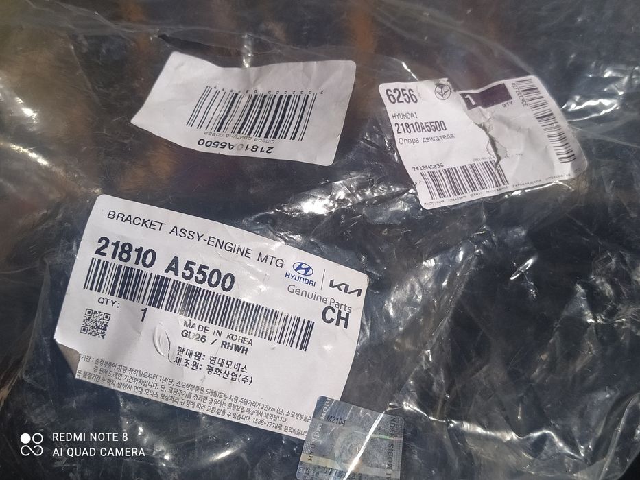 Правая подушка двигателя Hyundai i30