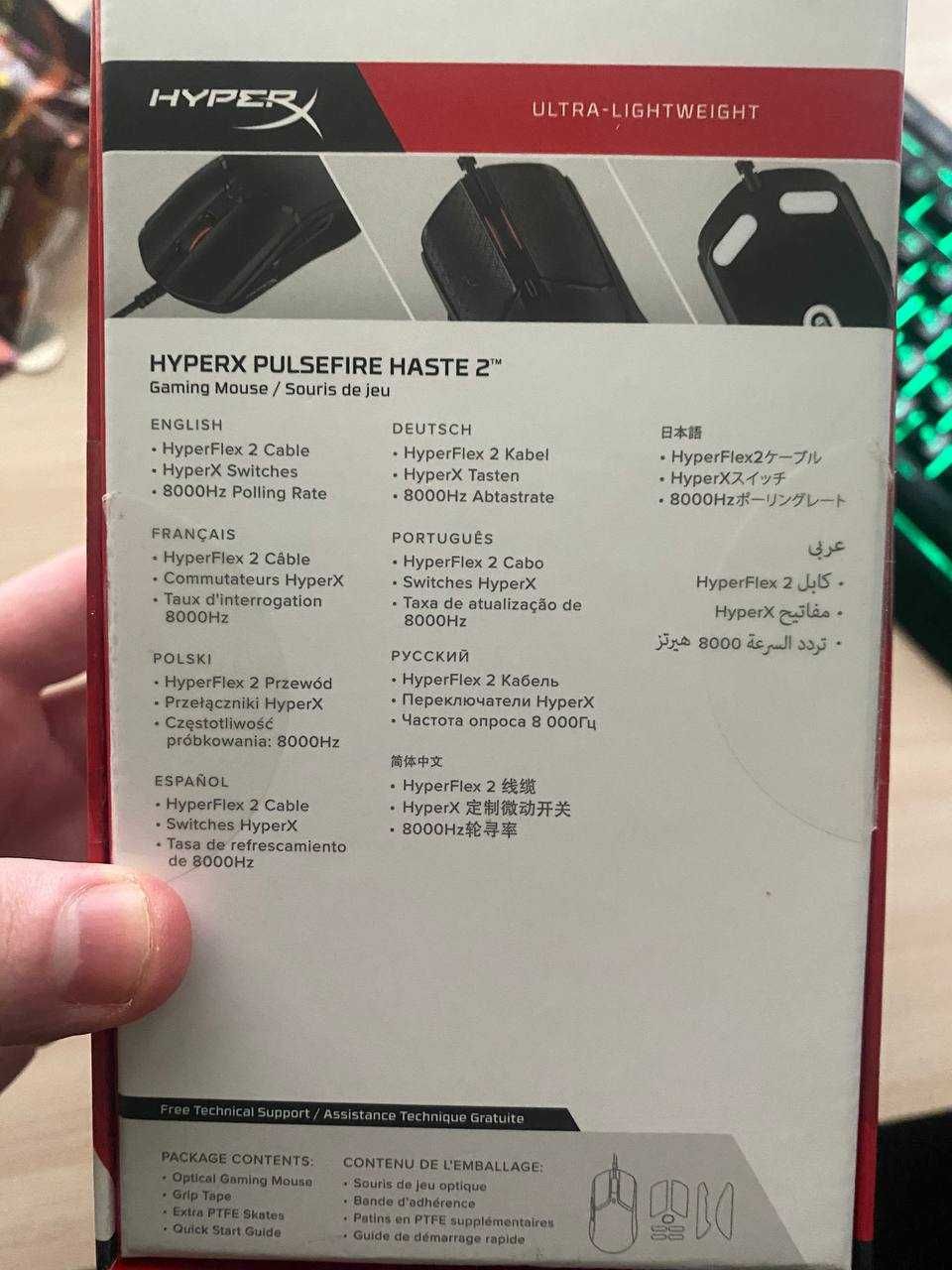 Ігрова мишка HyperX Pulsfire Haste 2