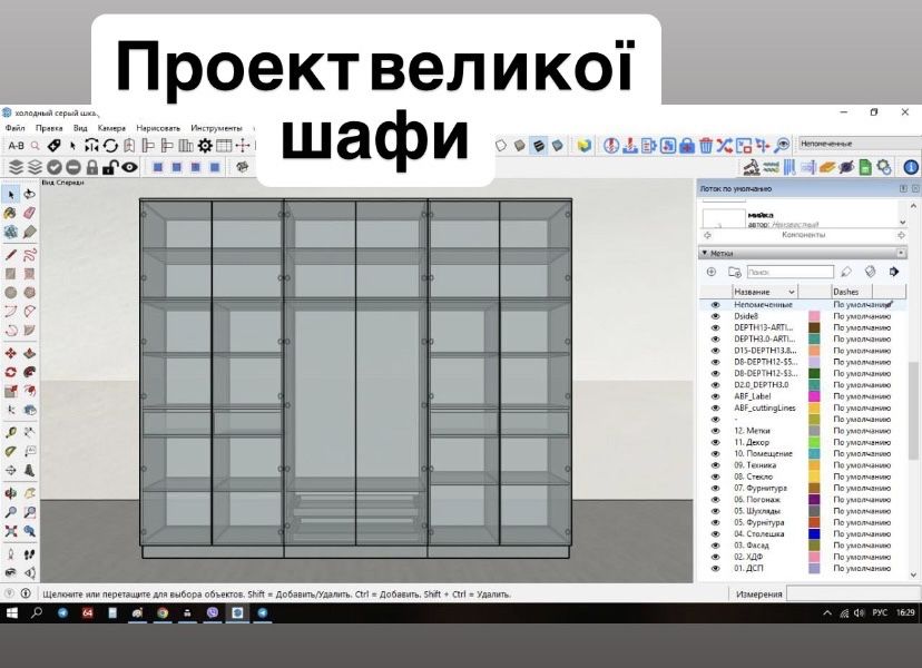 Мебель своими руками
