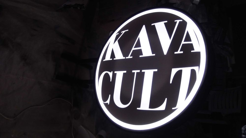 Лайтбокс круглый или прямоугольный, LED-подсветка, Ваша картинка