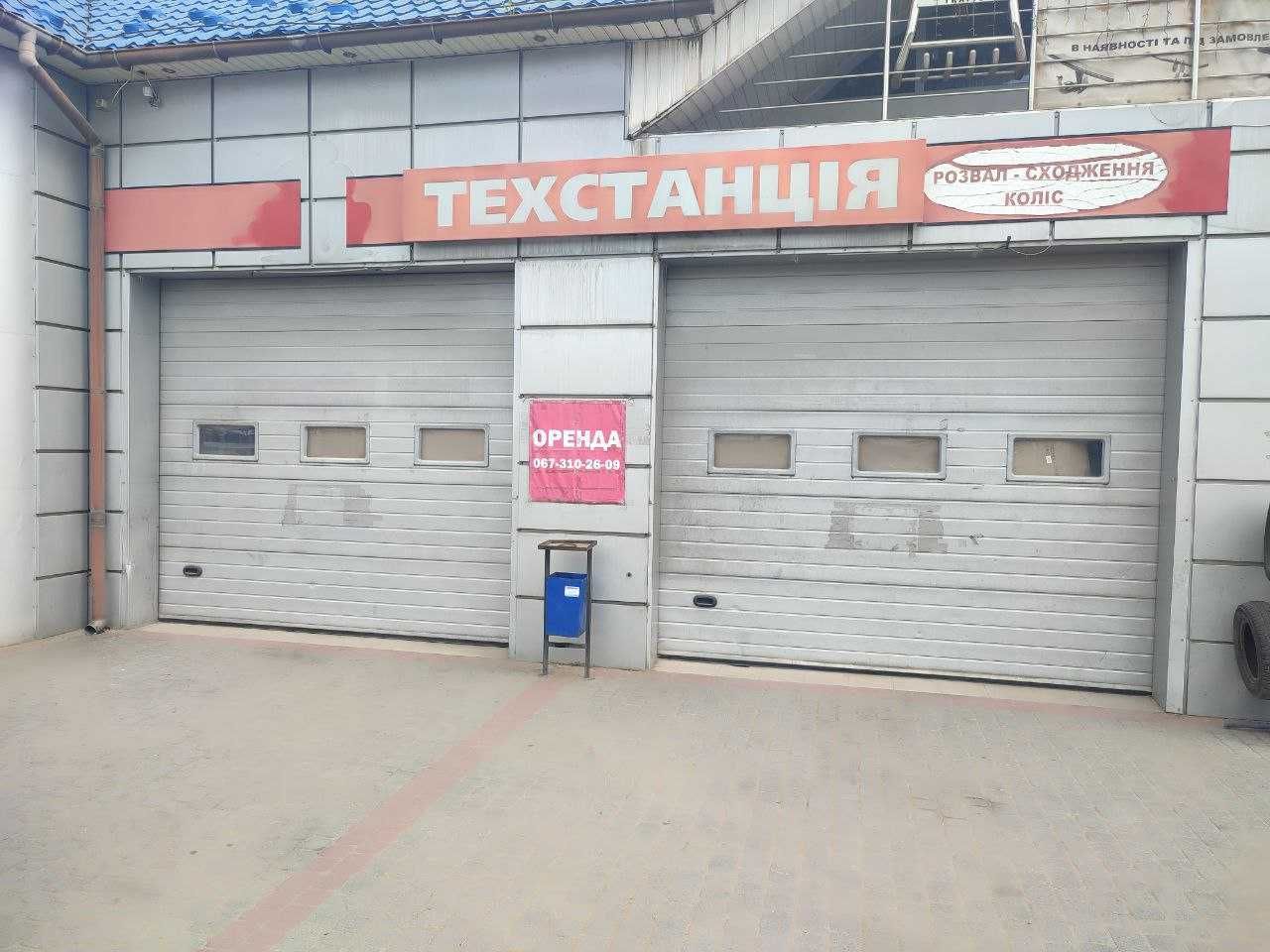 Оренда приміщення СТО, боксів