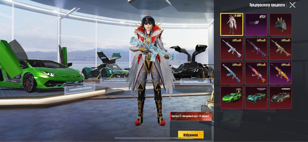 Pubg Mobile Сочный донат аккаунт с тачками