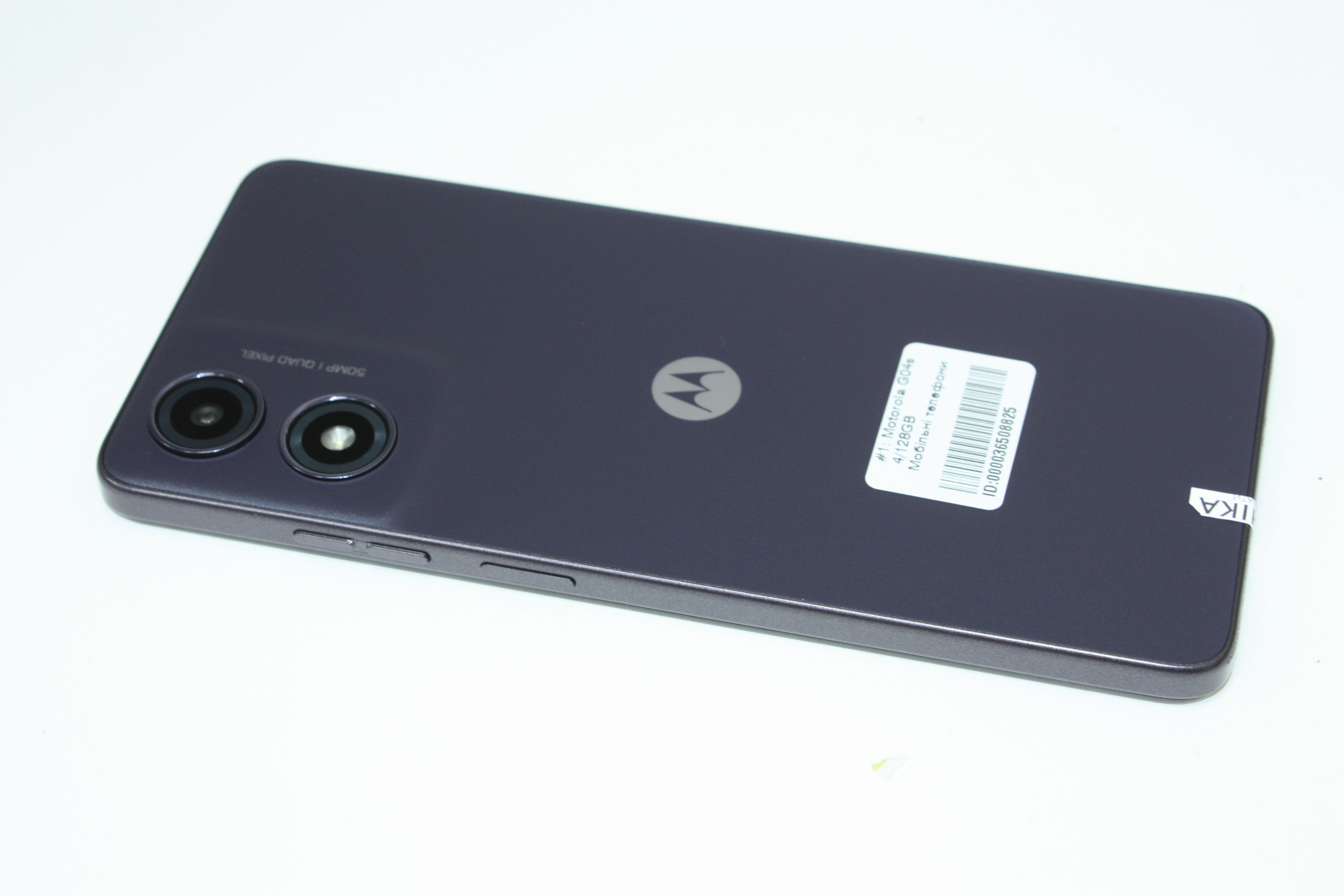 Motorola G04S 4/128 Гб