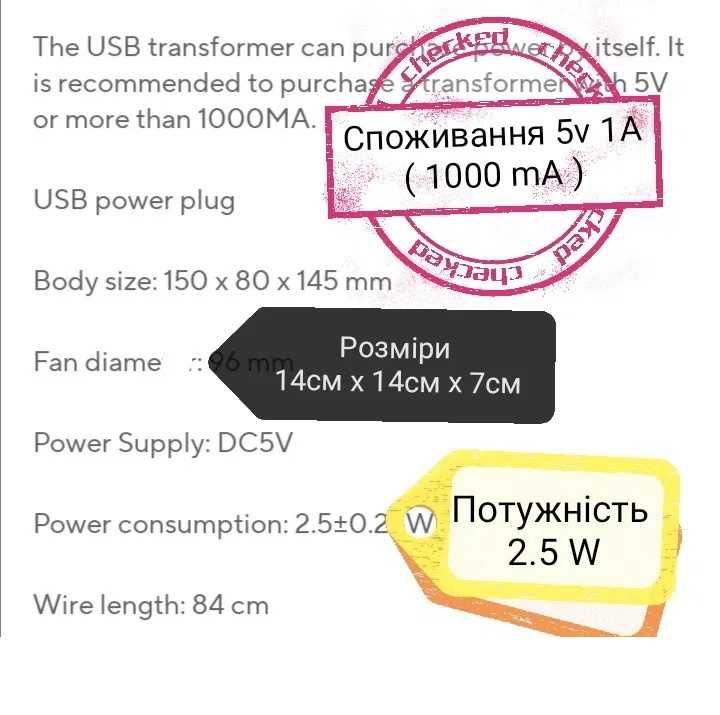 USB Вентилятор юсб вентелятор від юсб 5v обдув Куллер юсб кулер юсб