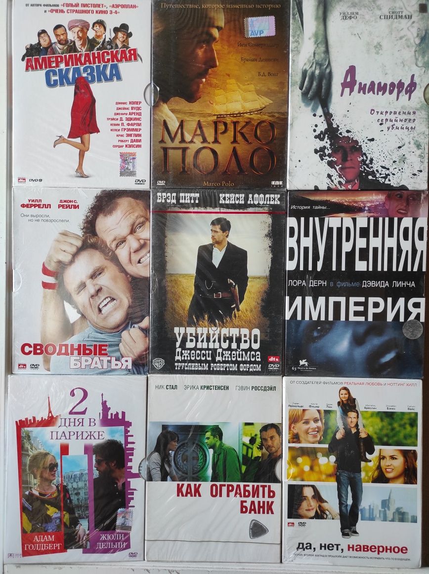 Коллекционные DVD разных производителей. 4