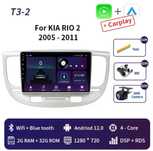 Автомагнітола 2/32GB Kia RIO 2005-2011 WiFi 9Inch Full HD