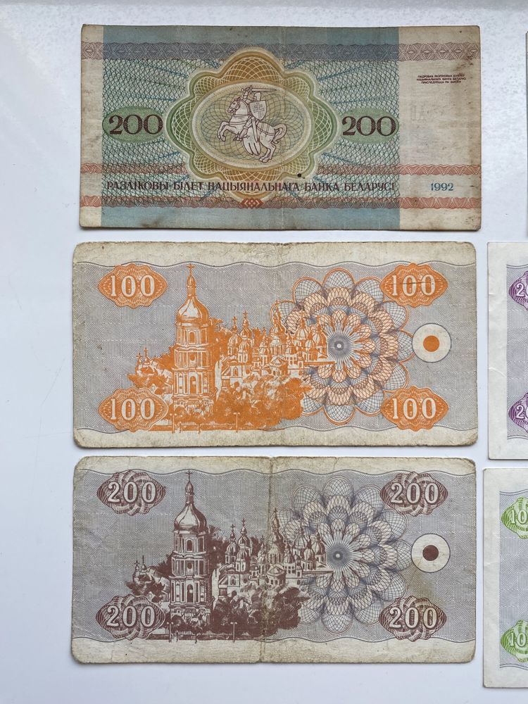 Купон 100/200/5000/10000/Карбованців/Sto/Tysiac/Dwa Zlotych 1979