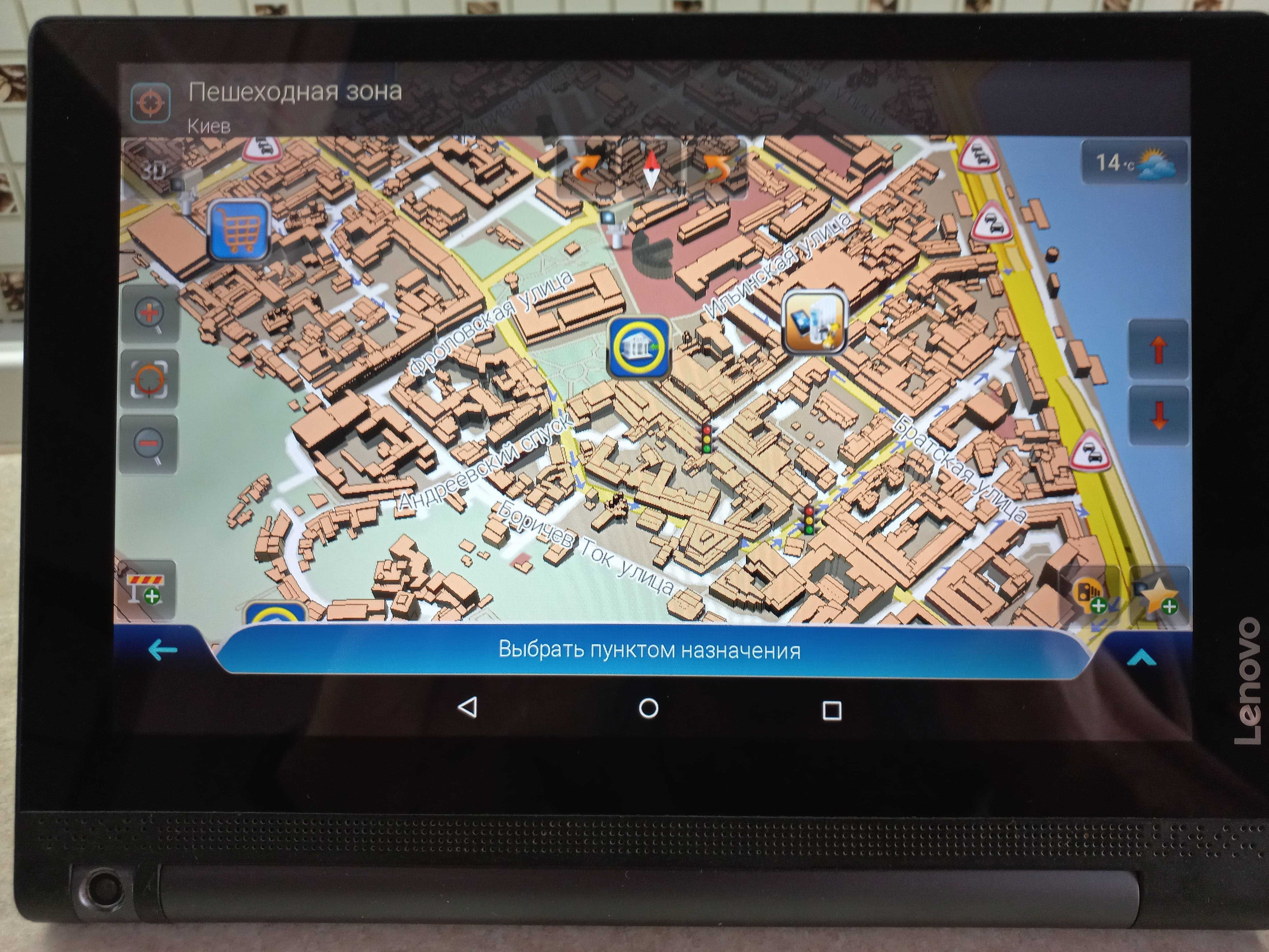 Потужний GPS навігатор Lenovo 8” TIR / ADR. Європа, Україна 2025р!