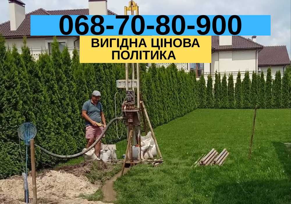 Буріння свердловин смт.Бородянка / Бурение скважин пгт.Бородянка