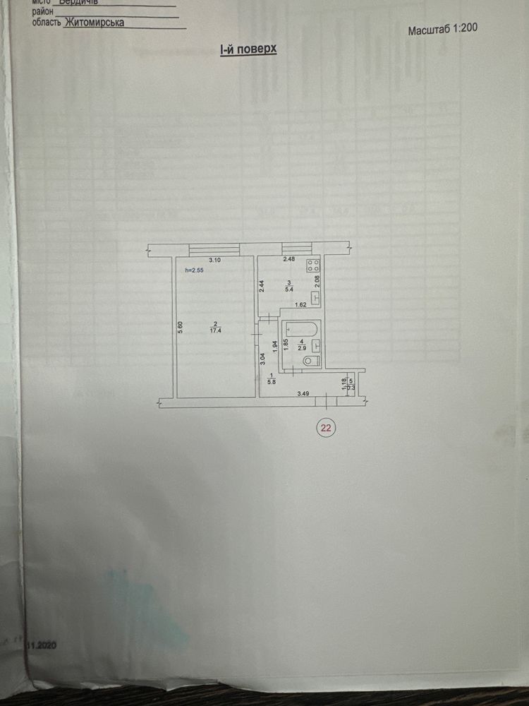 Продається однокімнатна квартира
