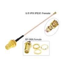 Кабель антенний IPEX uFL - SMA female (мама) та (папа) 15см, 20см,10см