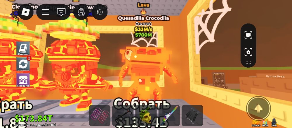 Брейнроти в грі вкради брейнрот