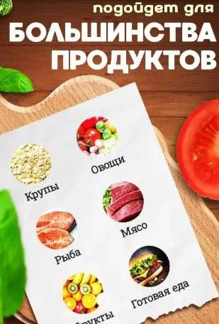 Вакуматор для продуктов бытовой