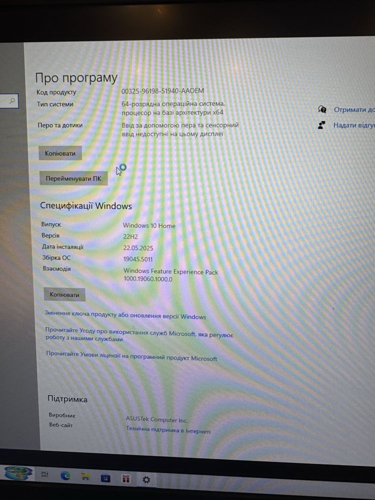 Ноутбук Asus ROG Srix