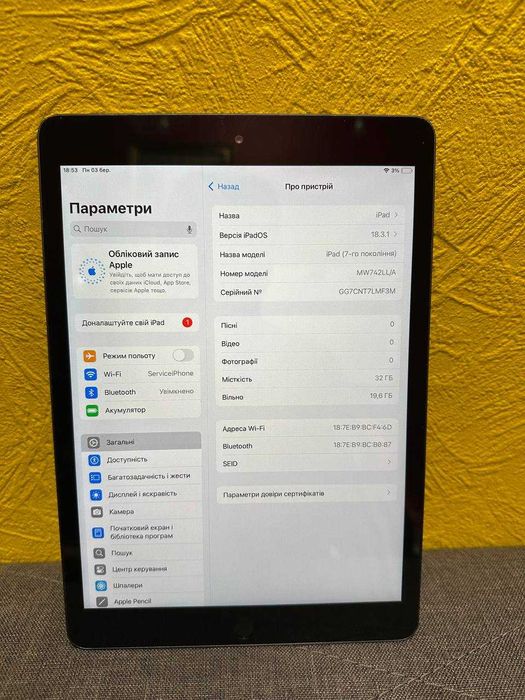Планшет Apple Ipad 10,2" grey (7 gen покоління) 32GB