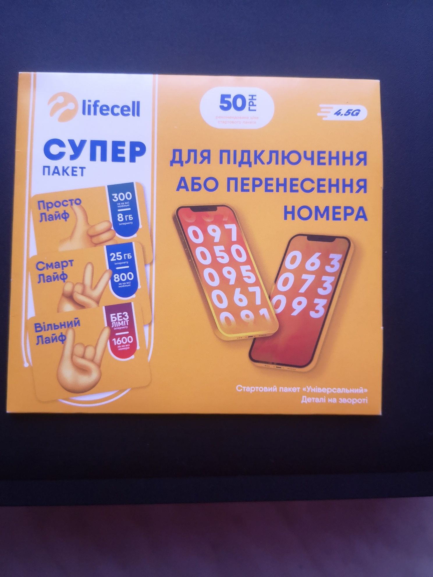 Принтер Epson L222