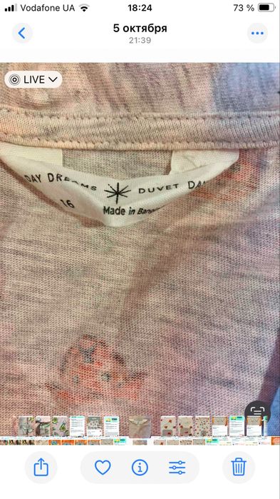 Платье.       домашнее