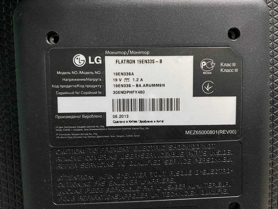 Монітори (6 шт. загалом) – Samsung, Asus, LG