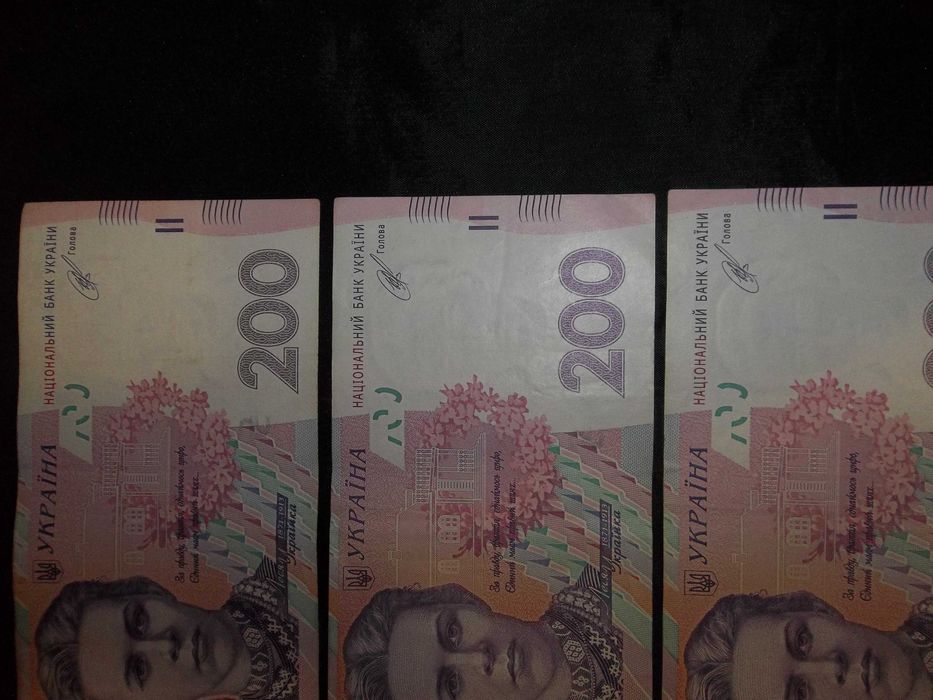 Банкнота Украины 200 грн 2014 Кубив