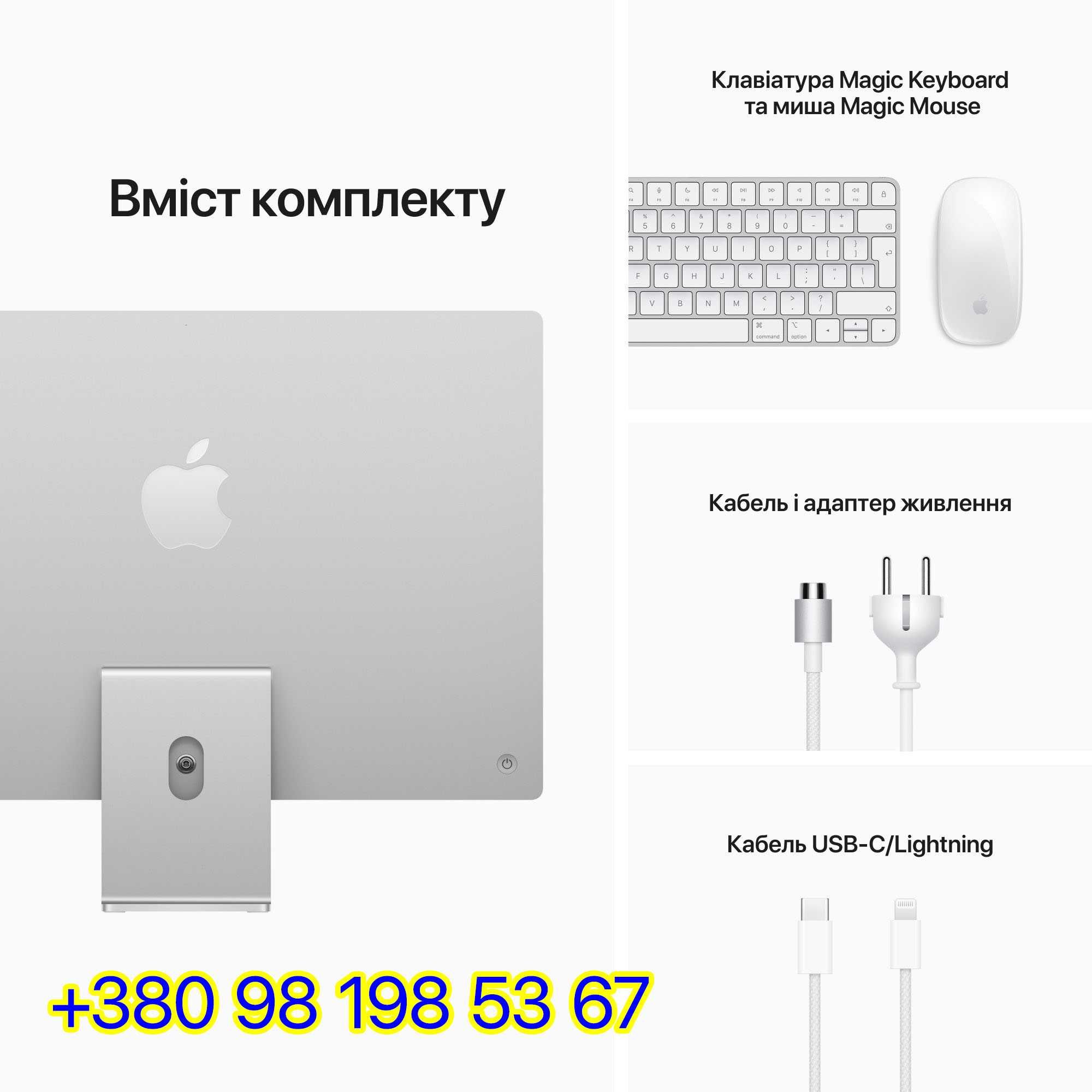 Apple iMac 24 M1 8CPU 8GPU 16GB 2TB [Z12R002LS] новий не відкривався