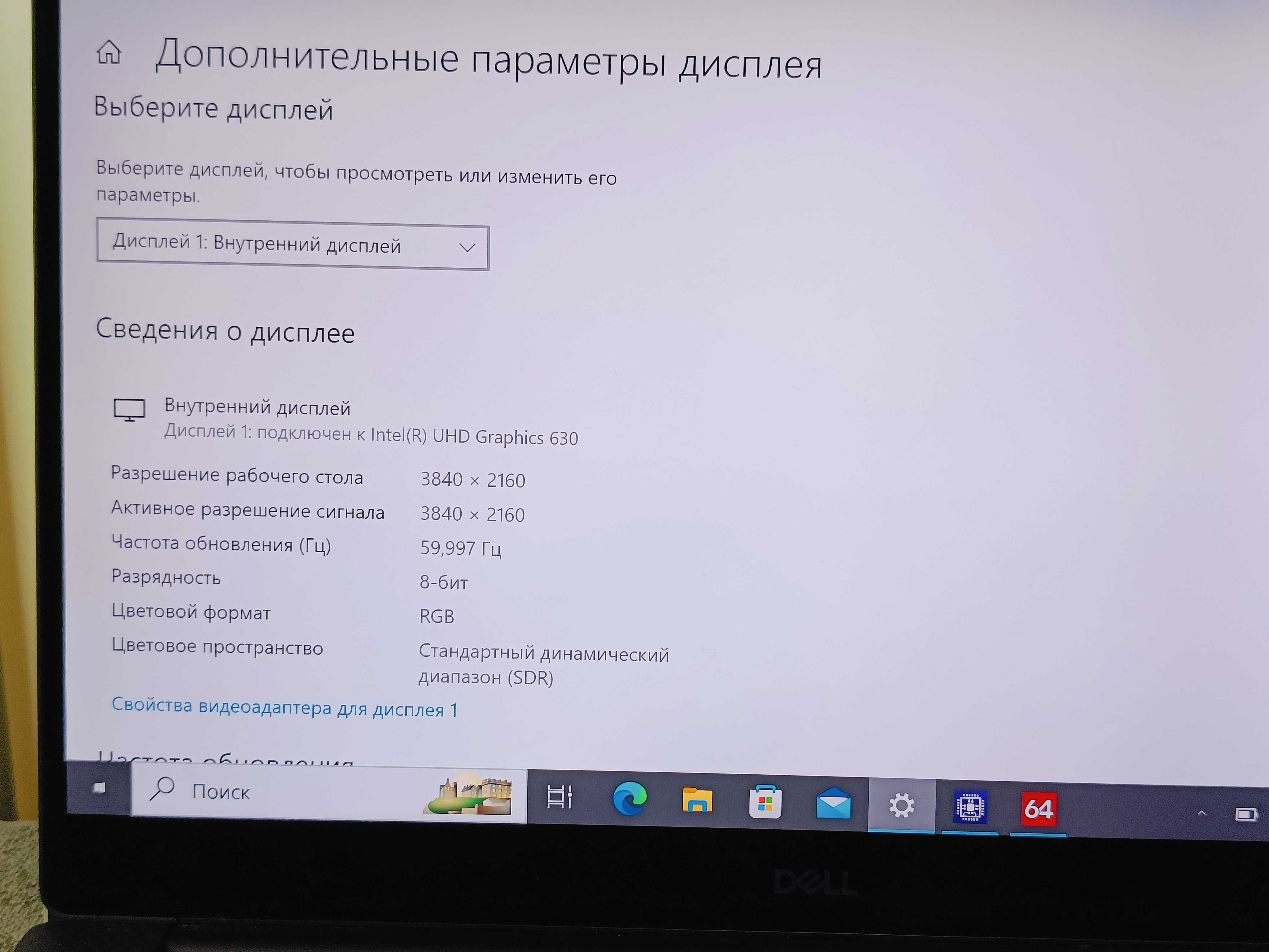 Ноутбук DELL XPS 15 7590 15.6" OLED 4K / GTX1650 /DDR4 32Гб / 512 NVME