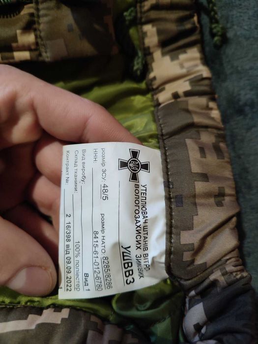 Штани військові Зимні піксель