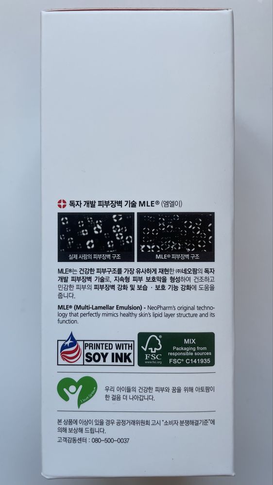 Atopalm MLE Lotion, koreański balsam do skóry