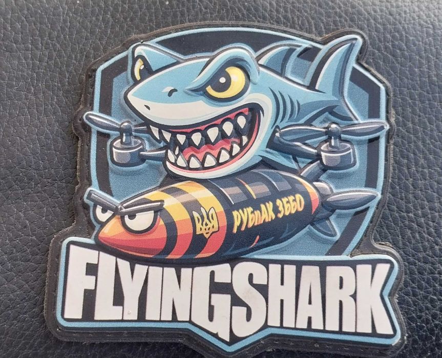 3D Шеврон FlyingShark, Прапор з Подякою і підписами, LED панель.