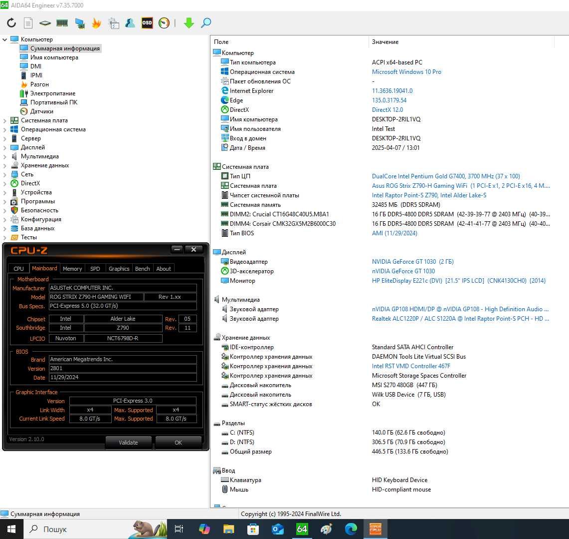 Топ плата Asus ROG Strix Z790-H Gaming WiFi  LGA 1700,  DDR5