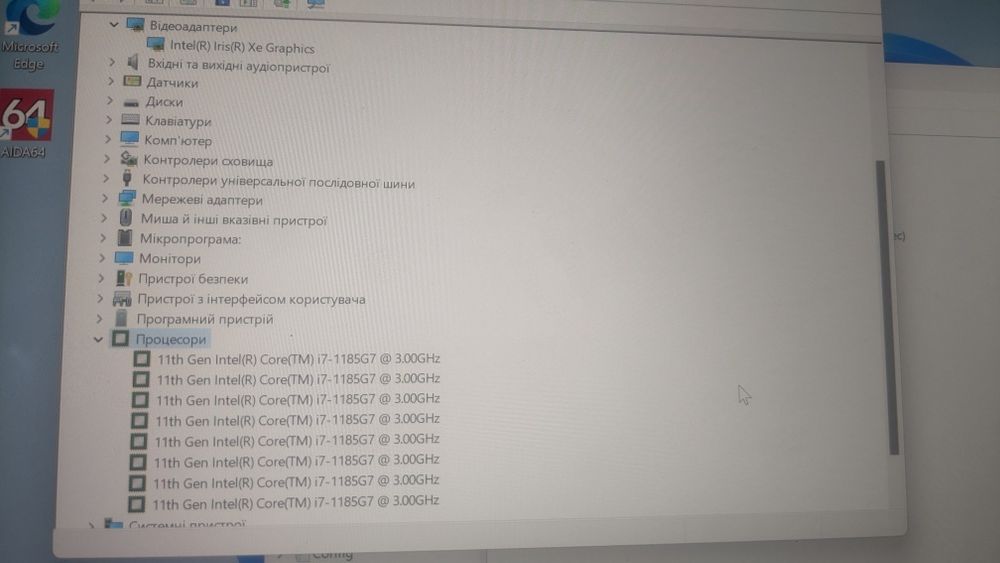 Surface Pro 8 Silver i7-1185G7 16\256Gb 13" 120 Hz IPS