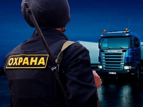 Охрана Сопровождения Грузов по Украине