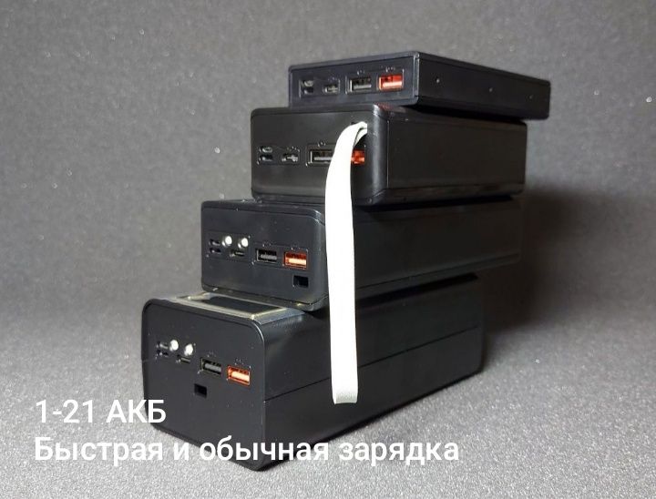 Корпус повербанка 1-21 Акб