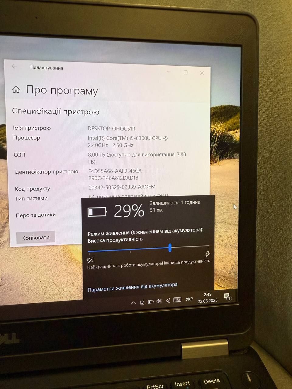 Ноутбук Dell E5470 | 256gb 8озу