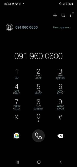 Красивые номера Водафон Бриллиантовые платиновые золотые Vodafone