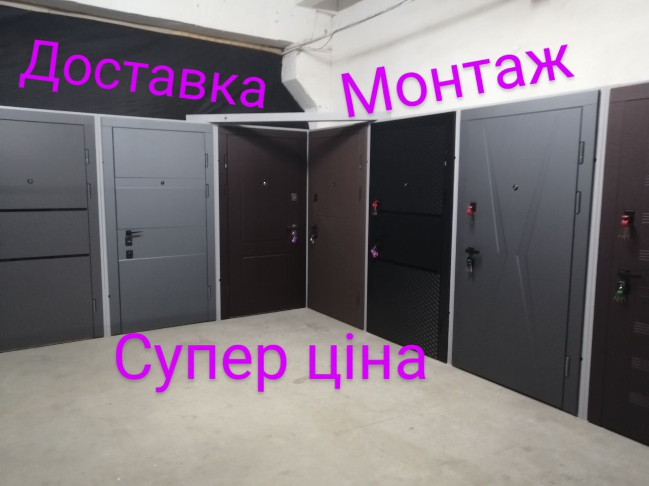 ОПТ.СКЛАД Дверолюб Вхідні двері Входные бронедвери металлические двери