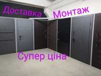 ОПТ.СКЛАД Дверолюб Вхідні двері Входные бронедвери металлические двери