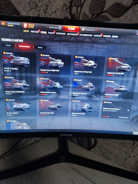 Гра цікавить акка--унт.