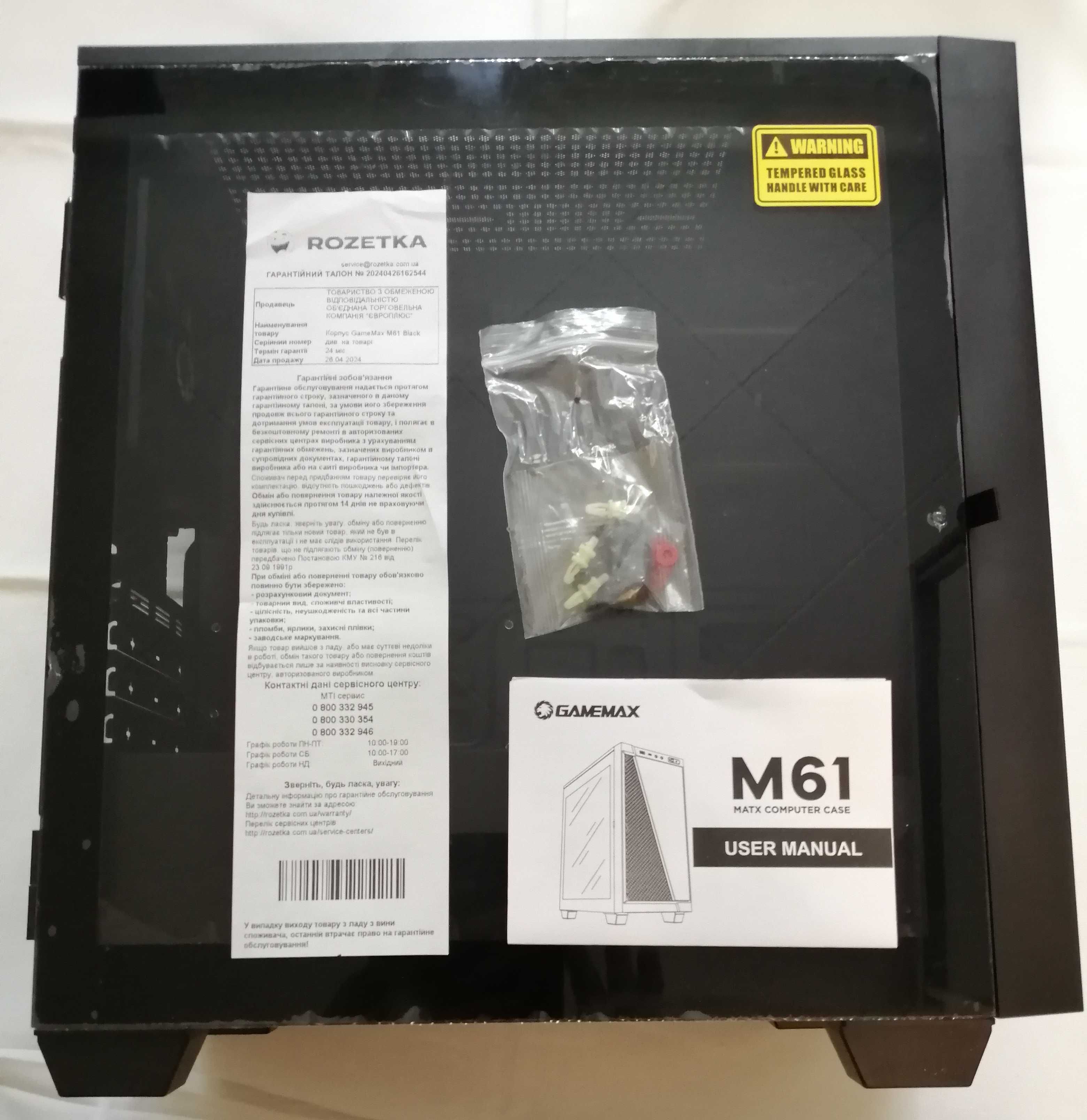 Корпус компьютерный GameMax M61 Black новый