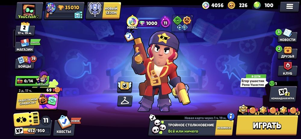 Аккаунт бравл старс, и клеш рояль