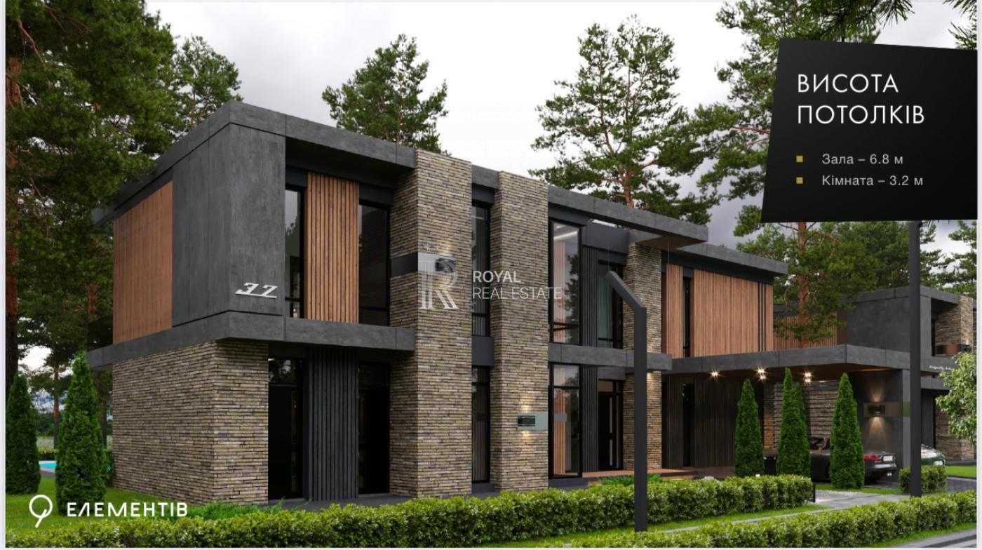 Продажа дома Лесники 6 комнат 288м2 2 этажа КГ 9 элементов Бассейн